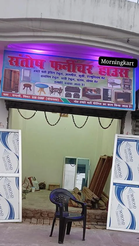 Santosh furniture house
